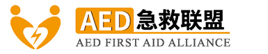 AED急救联盟